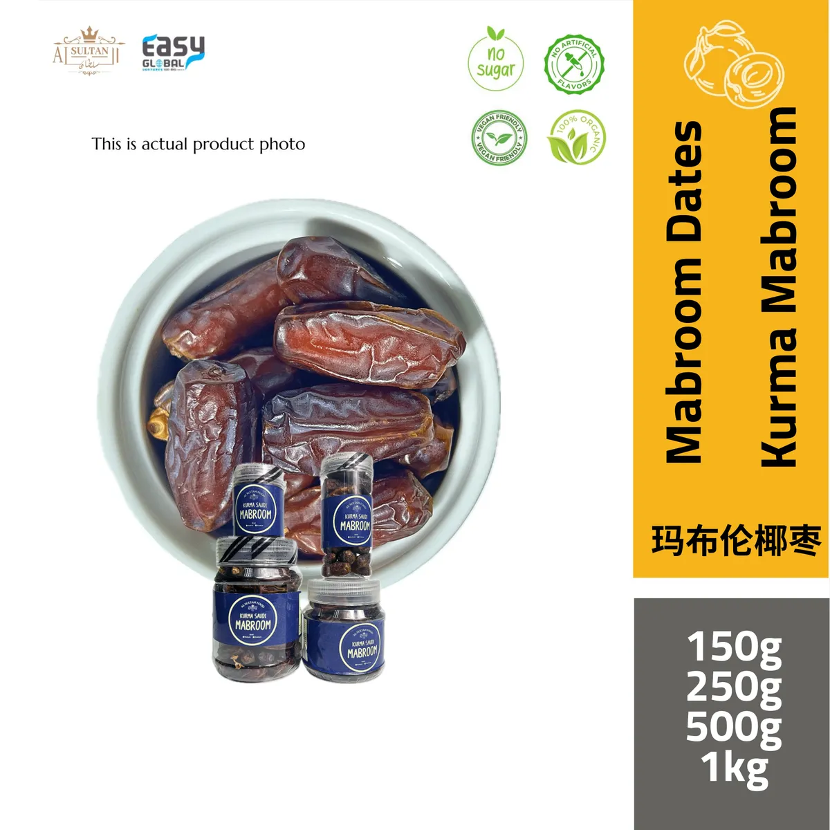 Kurma Mabroom Premium Madinah