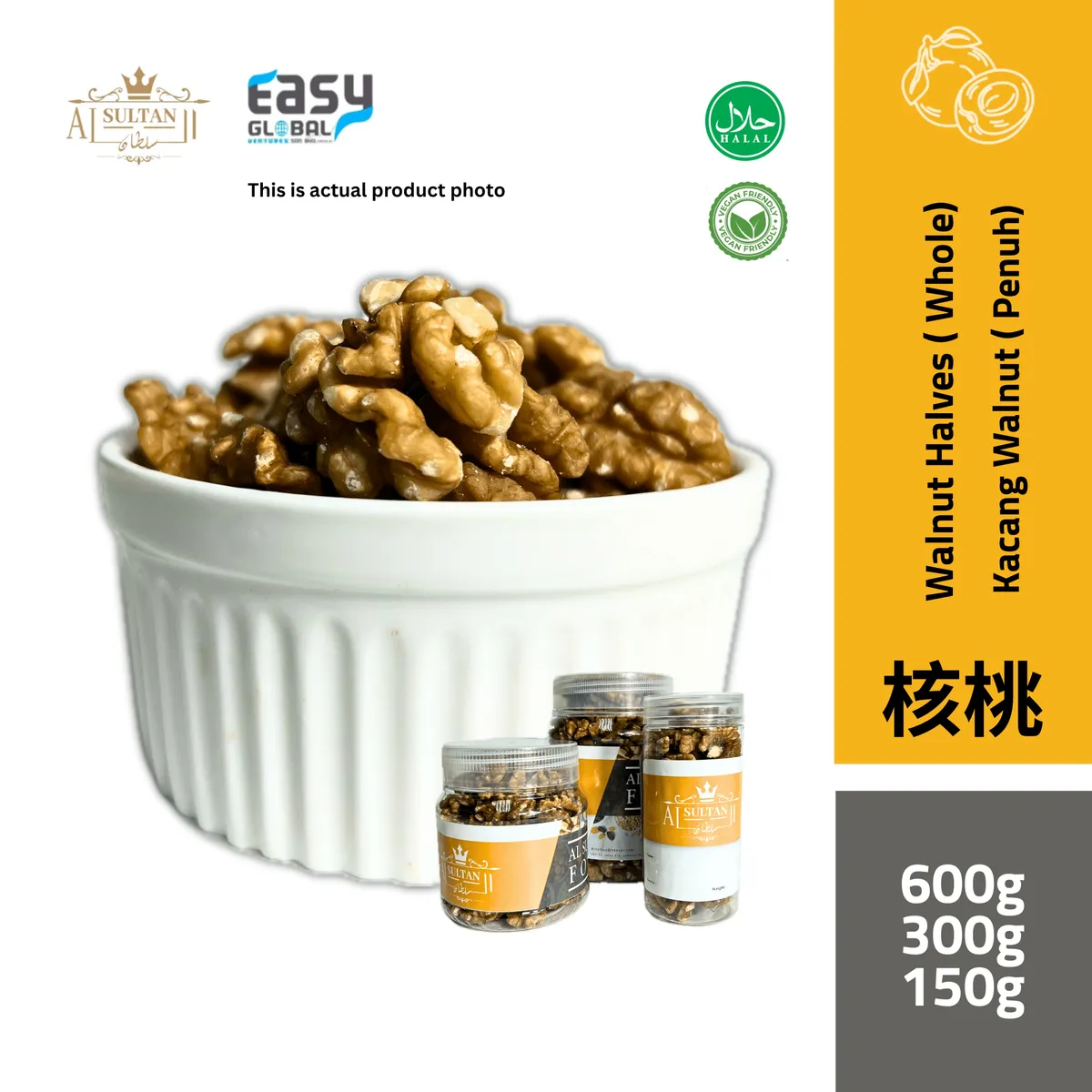 Kacang Walnut California Penuh (Mentah / Panggang)