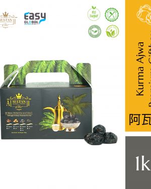 AlsultanFood Ajwa Premium Special Giftbox  250g , 500g, 1kg