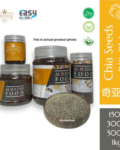 AlsultanFood Chia Seeds | Chia Seeds 150g , 300g,500g, 1 kg