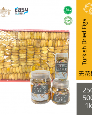 AlsultanFood Dried Figs Turkiye | Buah Tin Kering Turki Halal 250g, 500g, 1kg