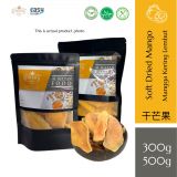 AlsultanFood Dehydrated Soft Mango Harum Manis | Buah Mangga Harum Manis Kering 300g dan 500g