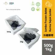 Product Back Packaging AlSultanFood Jumbo Frozen Fresh Dates | Kurma Sejuk Beku Jumbo 2Kg, 1Kg, 500g