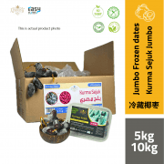 AlSultanFood Free Shipping 🔥 Jumbo Frozen Fresh Dates | Kurma Sejuk Beku Jumbo Borong 5Kg,10Kg