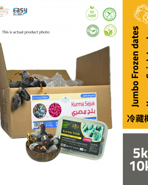 AlSultanFood Free Shipping 🔥 Jumbo Frozen Fresh Dates | Kurma Sejuk Beku Jumbo Borong 5Kg,10Kg
