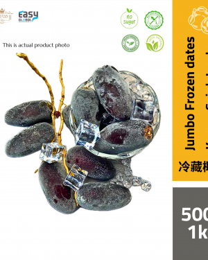 AlSultanFood Jumbo Frozen Fresh Dates | Kurma Sejuk Beku Jumbo 2Kg, 1Kg, 500g