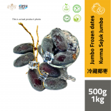 AlSultanFood Jumbo Frozen Fresh Dates | Kurma Sejuk Beku Jumbo 2Kg, 1Kg, 500g