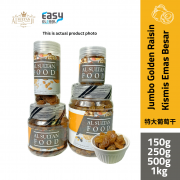 product with white background AlSultanFood Badam Panggang | Roasted & Salted Almond USA 150g, 250g, 400g, 800g