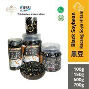 product with white background Roasted Black Soybean | Kacang Soya Hitam Panggang 100g, 150g, 400g, 700g