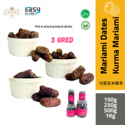 AlSultanFood Kurma Mariami 3 Gred AAA,AA,A 150g, 250g,500g,1Kg