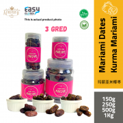 product with white background AlSultanFood Kurma Mariami 3 Gred AAA,AA,A 150g, 250g,500g,1Kg