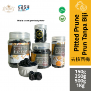 product with white background AlSultanFood Pitted Prune | Prun Tanpa Biji 150g, 250g, 500g, 1kg