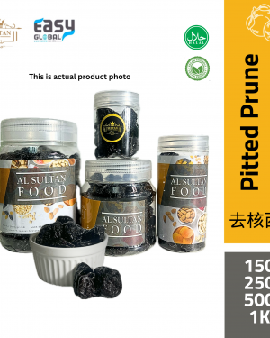 AlSultanFood Pitted Prune | Prun Tanpa Biji 150g, 250g, 500g, 1kg