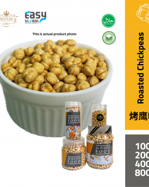 AlSultanFood Roasted Chickpeas | Kacang Kuda Panggang 100g, 200g,400g,800g