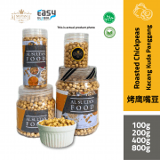 product with white background AlSultanFood Roasted Chickpeas | Kacang Kuda Panggang 100g, 200g,400g,800g