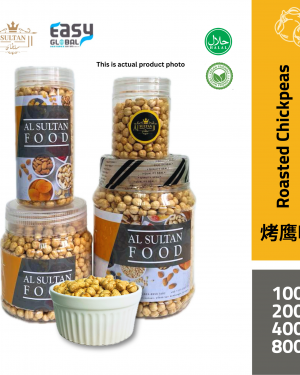 AlSultanFood Roasted Chickpeas | Kacang Kuda Panggang 100g, 200g,400g,800g