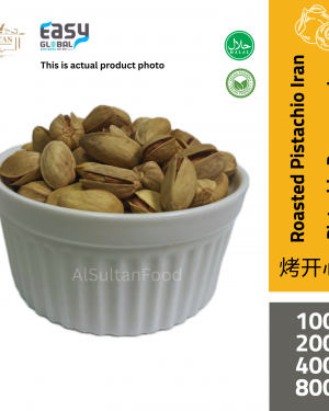 AlsultanFood Roasted Pistachio Iran | Kacang Pistachio Iran Panggang 100g, 200g, 400g dan 800g