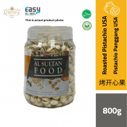 AlsultanFood Roasted Pistachio USA | Kacang Pistachio USA Panggang 100g, 200g, 400g dan 800g