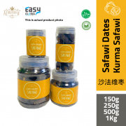 Product Back Packaging AlSultanFood Kurma Safawi Premium 150g, 250g, 500g, 1kg