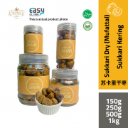 product with white background AlSultanFood Sukkari Dates Dry | Kurma Sukkari Kering (Mufattal) 150g, 250g, 500g, 1Kg