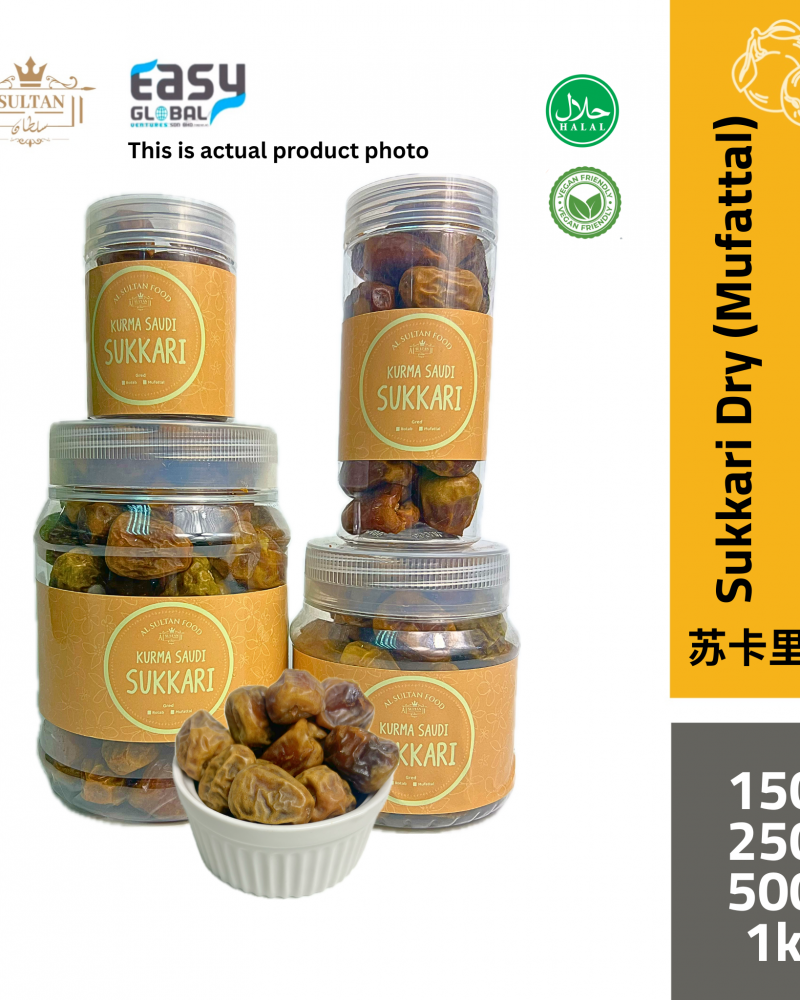 AlSultanFood Sukkari Dates Dry | Kurma Sukkari Kering (Mufattal) 150g, 250g, 500g, 1Kg