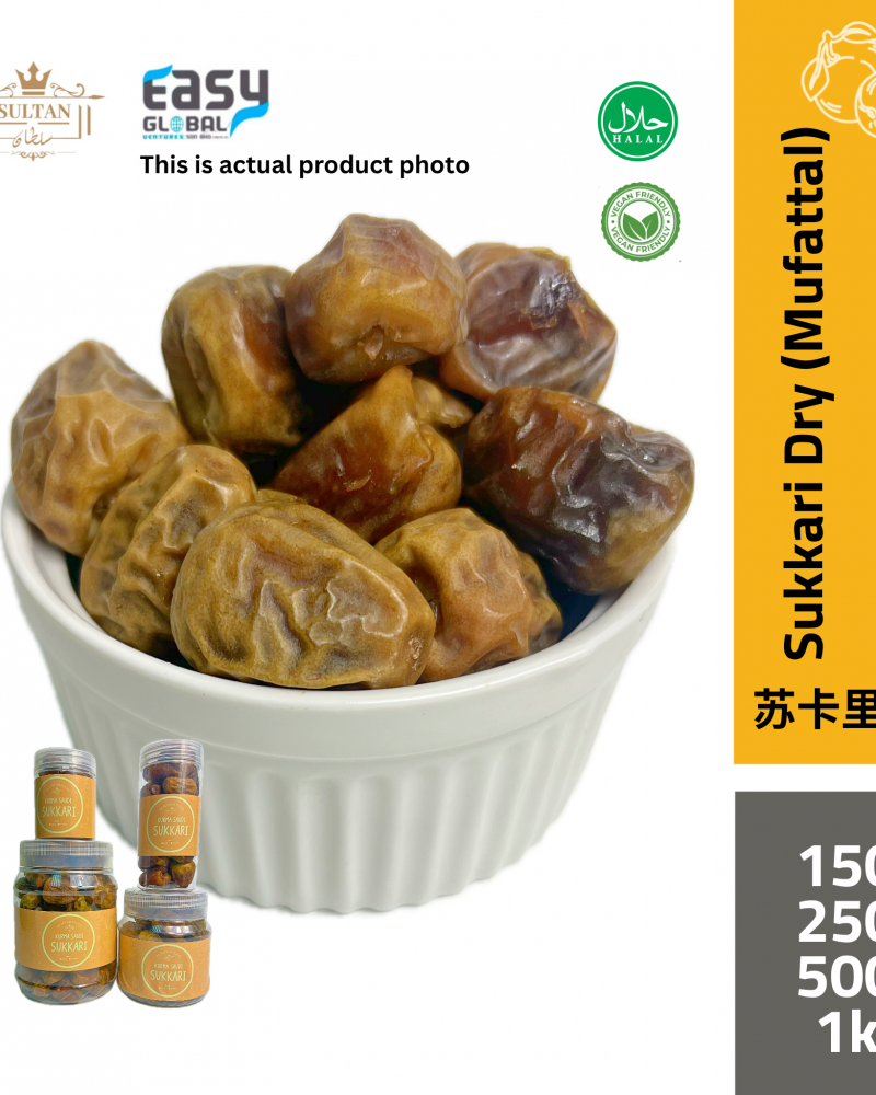 AlSultanFood Sukkari Dates Dry | Kurma Sukkari Kering (Mufattal) 150g, 250g, 500g, 1Kg