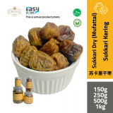 AlSultanFood Sukkari Dates Dry | Kurma Sukkari Kering (Mufattal) 150g, 250g, 500g, 1Kg
