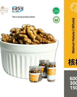 Walnut Halves (Whole) | Kacang Walnut (Penuh) 150g, 300g, 600g