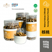 product with white background Walnut Halves (Whole) | Kacang Walnut (Penuh) 150g, 300g, 600g