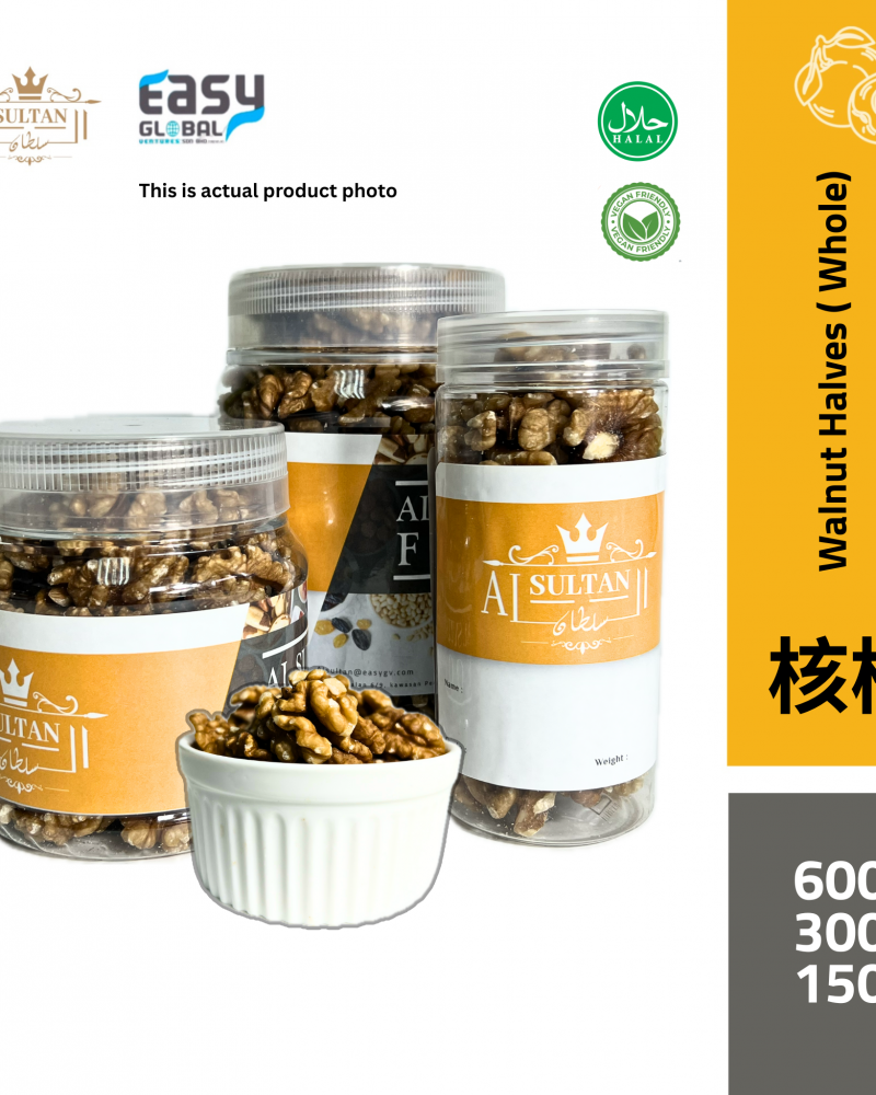 Walnut Halves (Whole) | Kacang Walnut (Penuh) 150g, 300g, 600g
