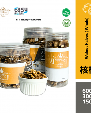 Walnut Halves (Whole) | Kacang Walnut (Penuh) 150g, 300g, 600g