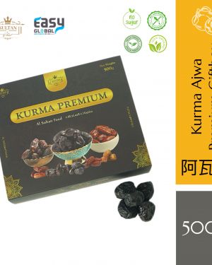AlsultanFood Ajwa Premium | Special Giftbox 500g
