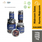 AlSultanFood Mabroom Dates | Kurma Mabroom 150g, 250g, 500g, 1Kg
