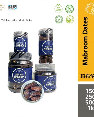 AlSultanFood Mabroom Dates | Kurma Mabroom 150g, 250g, 500g, 1Kg