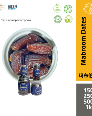 AlSultanFood Mabroom Dates | Kurma Mabroom 150g, 250g, 500g, 1Kg