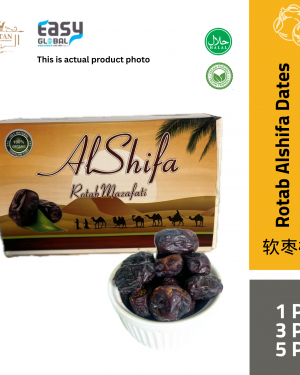 AlShifa Kurma Rotab Madu | Rotab Dates Iran 450g +/- 50g
