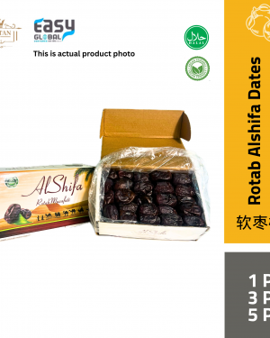 AlShifa Kurma Rotab Madu | Rotab Dates Iran 450g +/- 50g