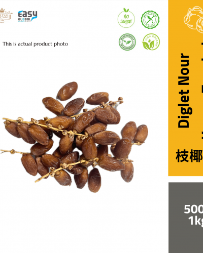 Kurma Tangkai Deglet Nour Tunisia Timbang (Loose)  500g, 1kg