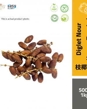 Kurma Tangkai Deglet Nour Tunisia Timbang (Loose)  500g, 1kg