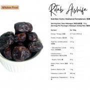 Product expired or nutrition label AlShifa Kurma Rotab Madu | Rotab Dates Iran 450g +/- 50g