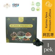 AlsultanFood Ajwa Premium | Special Giftbox 500g