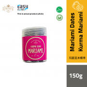 150g AlSultanFood Kurma Mariami 3 Gred A,AA,AAA