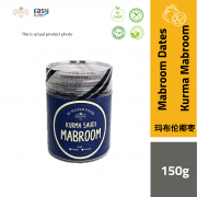 AlSultanFood Mabroom Dates | Kurma Mabroom 150g