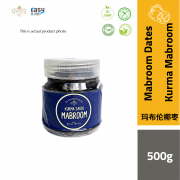 AlSultanFood Mabroom Dates | Kurma Mabroom 500g
