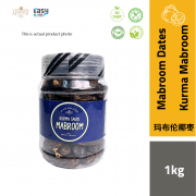 AlSultanFood Mabroom Dates | Kurma Mabroom 1Kg