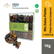 product with white background AlSultanFood 5 in 1 Mix Kurma Platter | Hidangan Kurma Campuran 1Kg