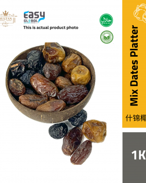 AlSultanFood 5 in 1 Mix Kurma Platter  | Hidangan Kurma Campuran 1Kg