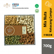 AlSultanFood Mix Nuts Platter