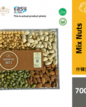 AlSultanFood 4 in 1 Mix Nuts Platter 700g