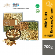 AlSultanFood Mix Nuts Platter